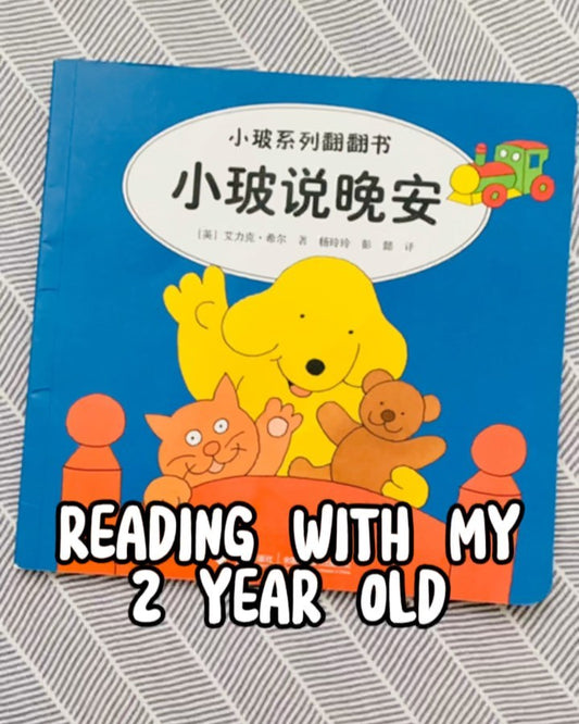 “I cannot remember the books I've read any more than the meals I have eaten; even so, they have made me.”