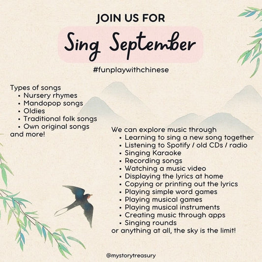 Open invitation to join our Sing September Project #funplaywithchinese!