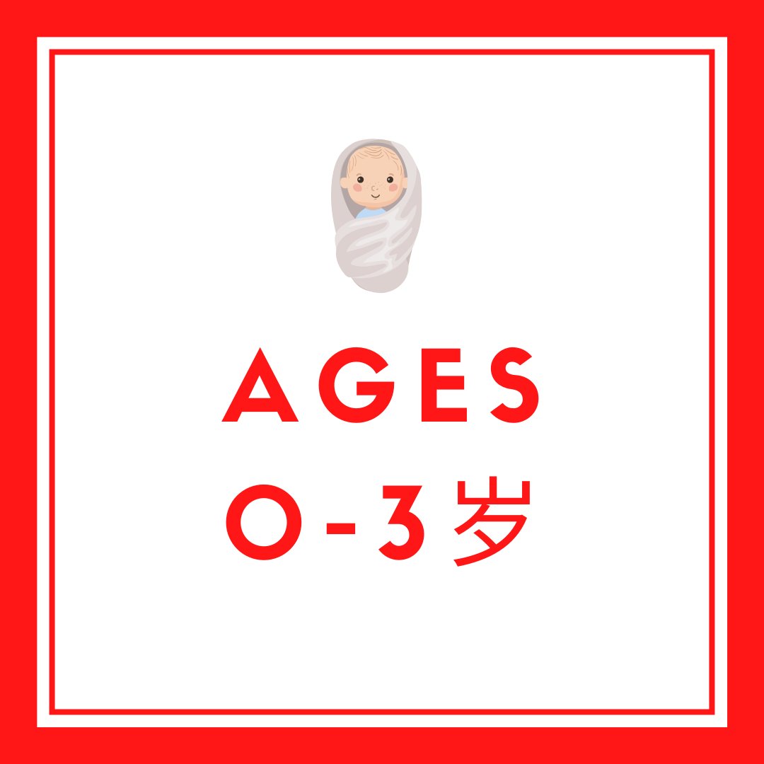 0-3 years old