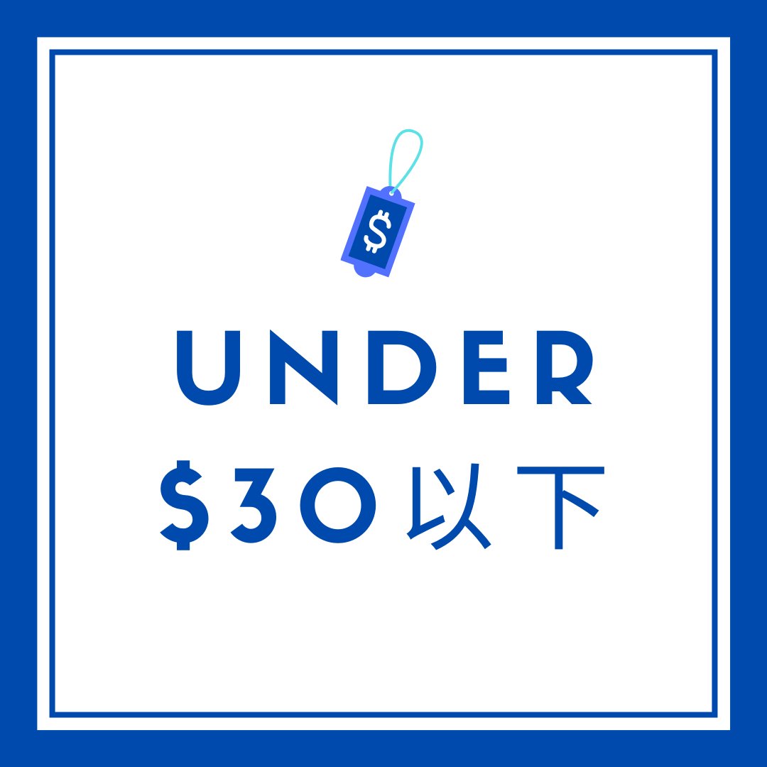 Under $30
