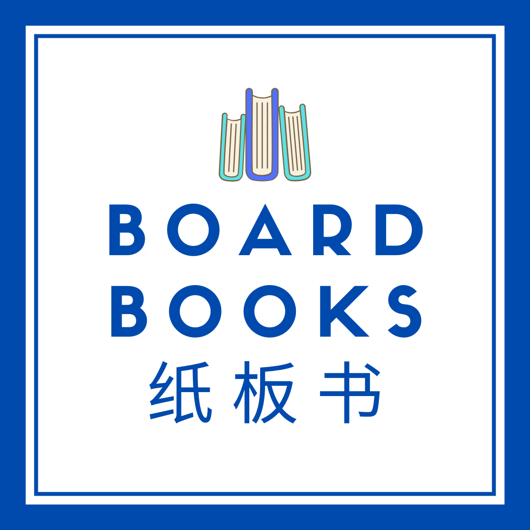 Board Books