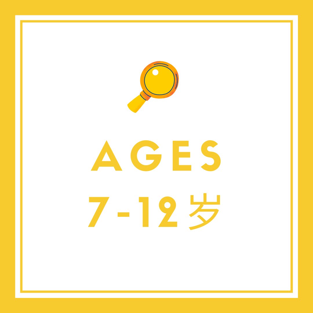 7-12 years old