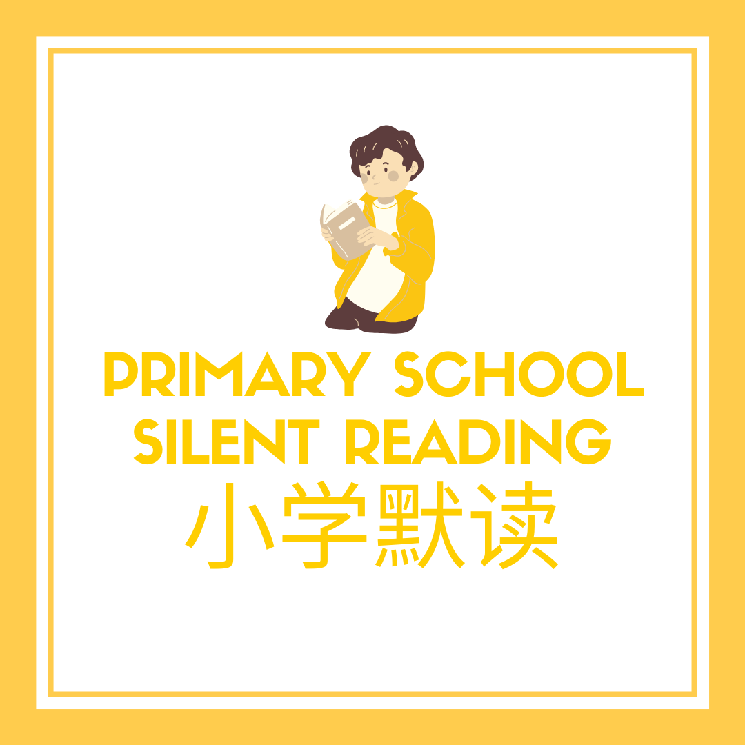 Primary School Silent Reading