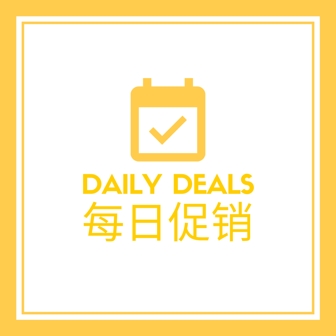 🛍️ Daily Deals!