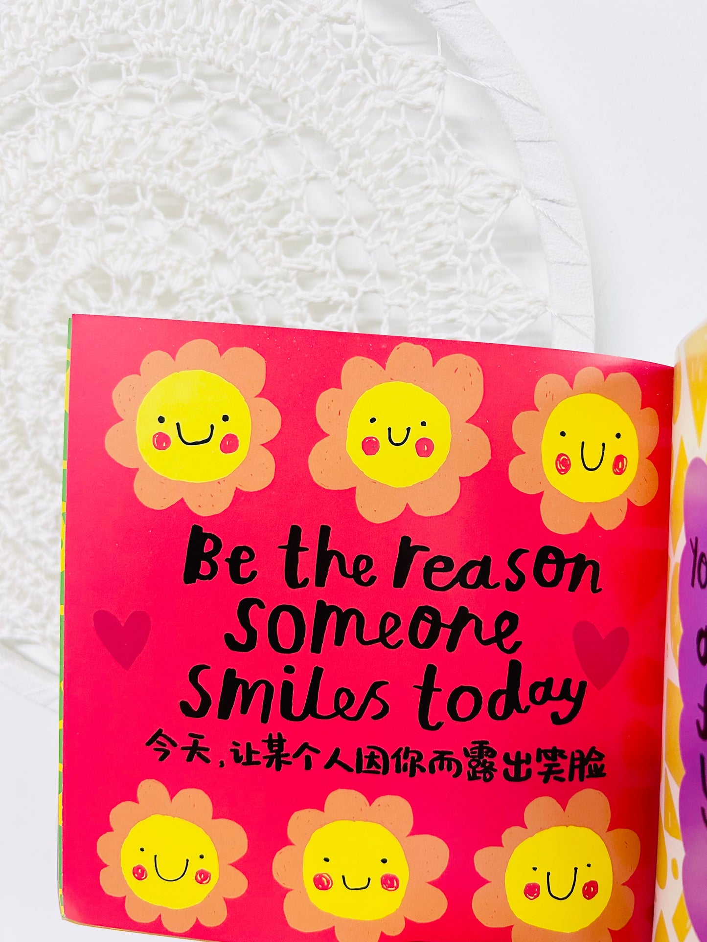 Be Kind, Be Cool, Be You! 善良,酷,做自己