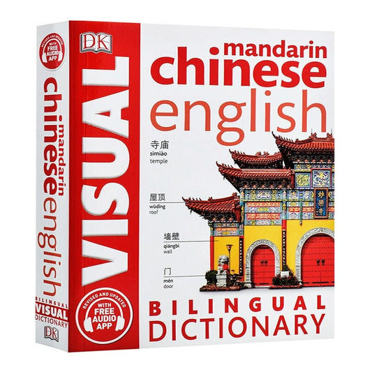 Mandarin Chinese-English Bilingual Visual Dictionary