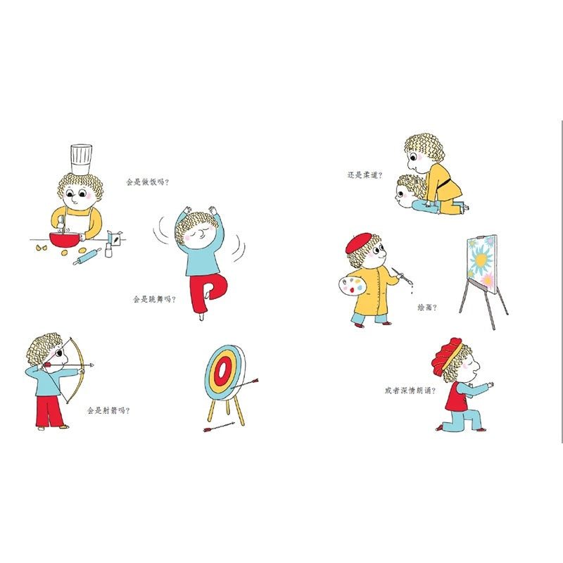 幼儿心理安抚绘本 Emotional Security Series (Set of 4)