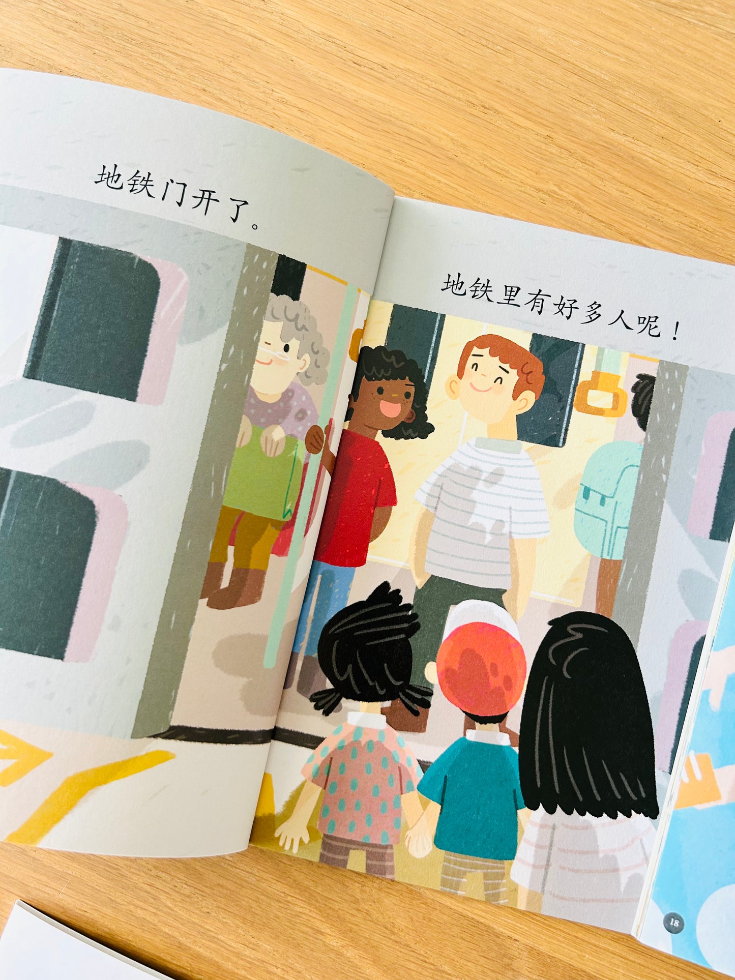 乐乐和佳佳 Timmy and Tammy Singapore Series (Set of 6)