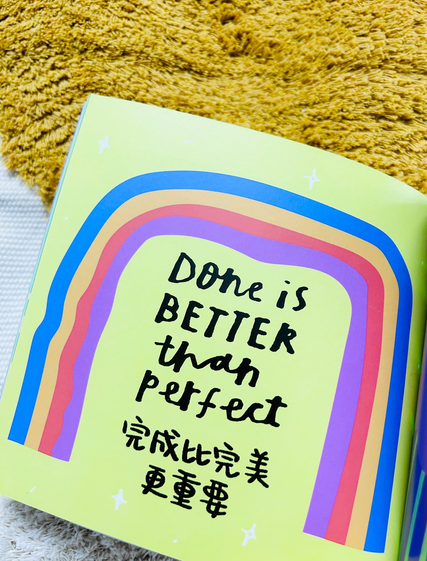 Be Kind, Be Cool, Be You! 善良,酷,做自己