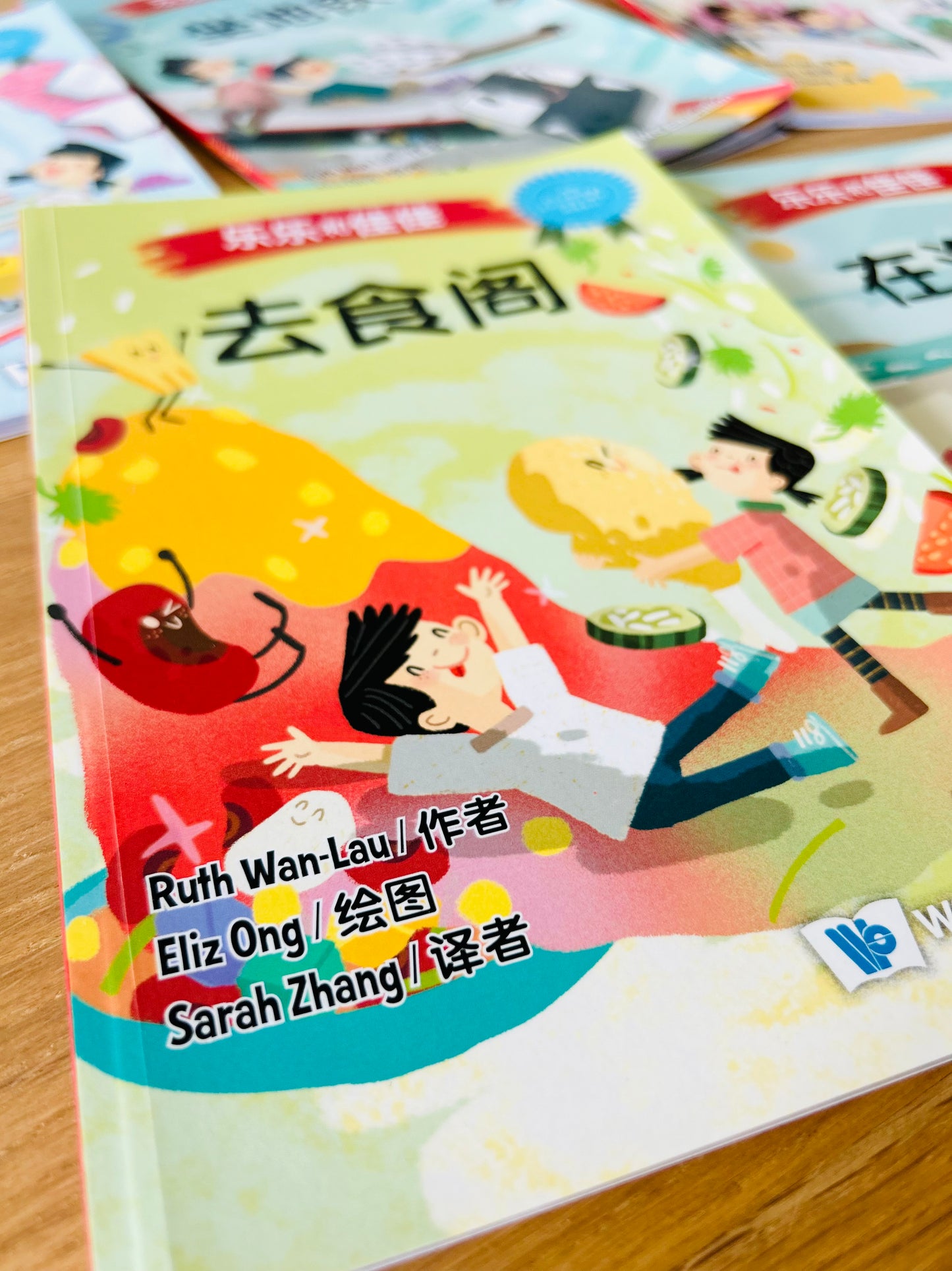 乐乐和佳佳 Timmy and Tammy Singapore Series (Set of 6)