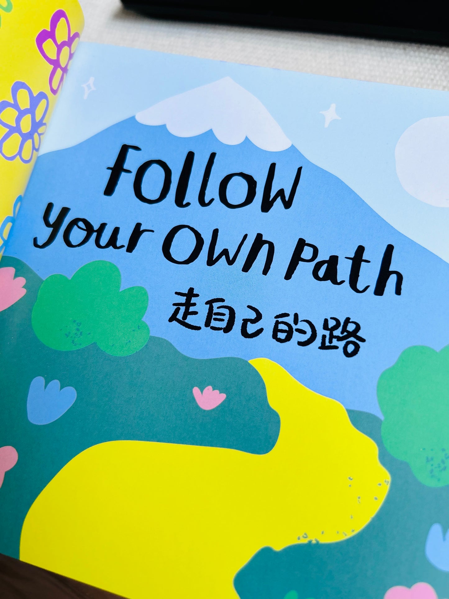 Be Kind, Be Cool, Be You! 善良,酷,做自己