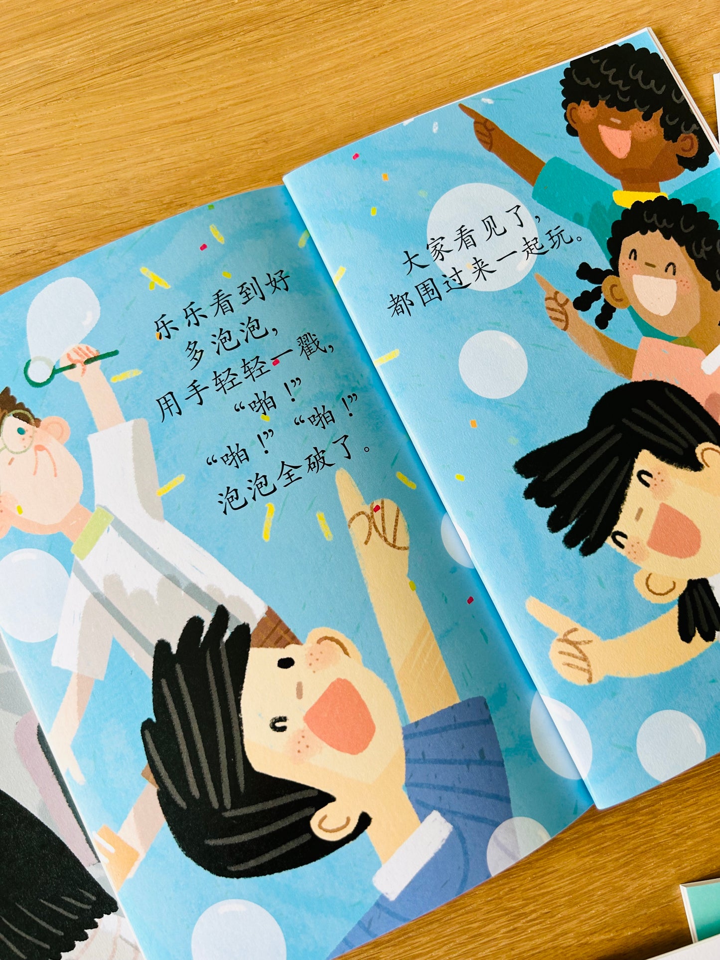 乐乐和佳佳 Timmy and Tammy Singapore Series (Set of 6)