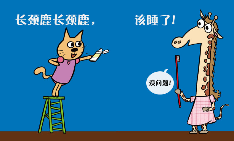 小猫小猫,那是谁?Cat the Cat, Who is That? (Set of 4)