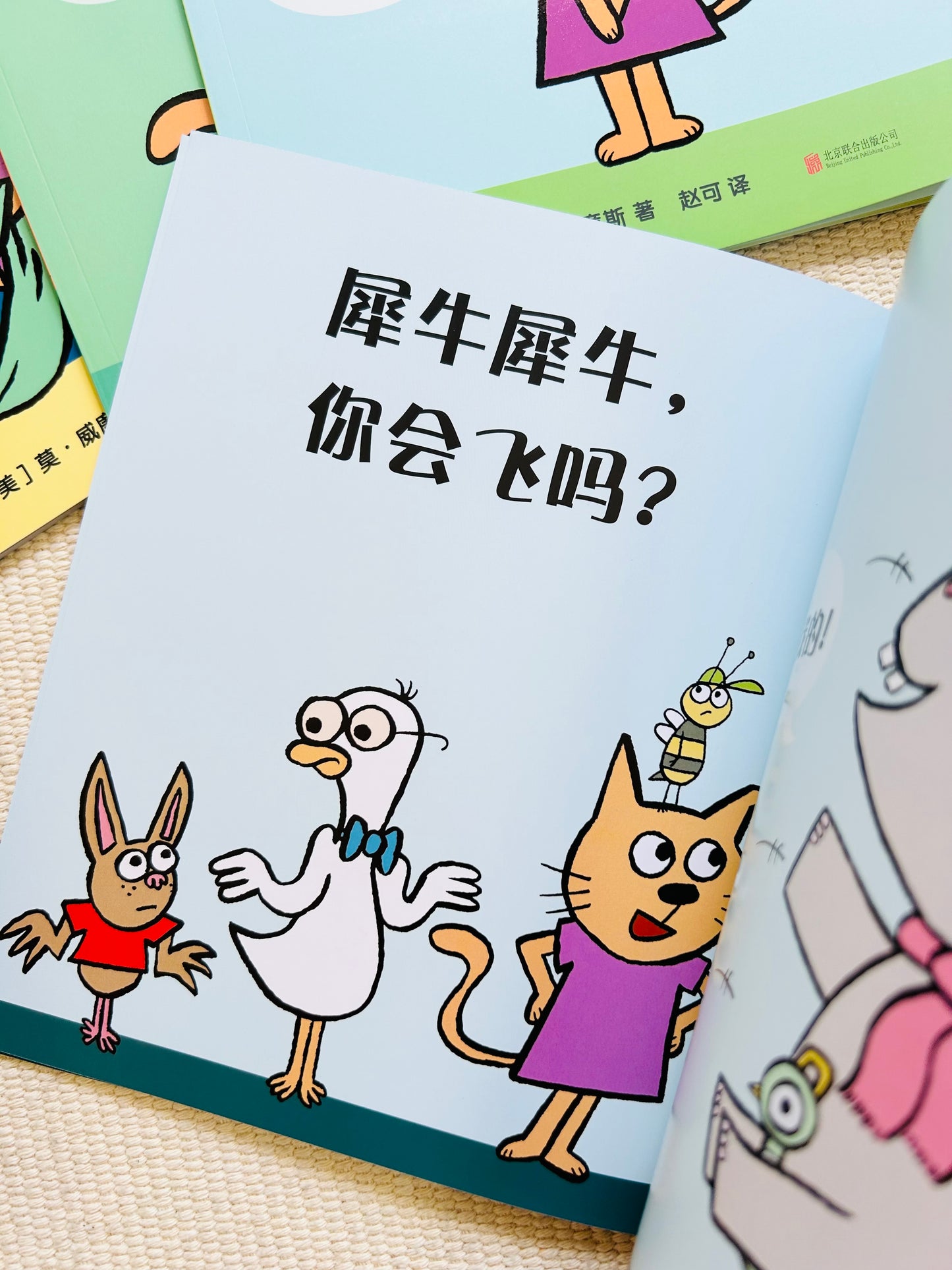 小猫小猫,那是谁?Cat the Cat, Who is That? (Set of 4)