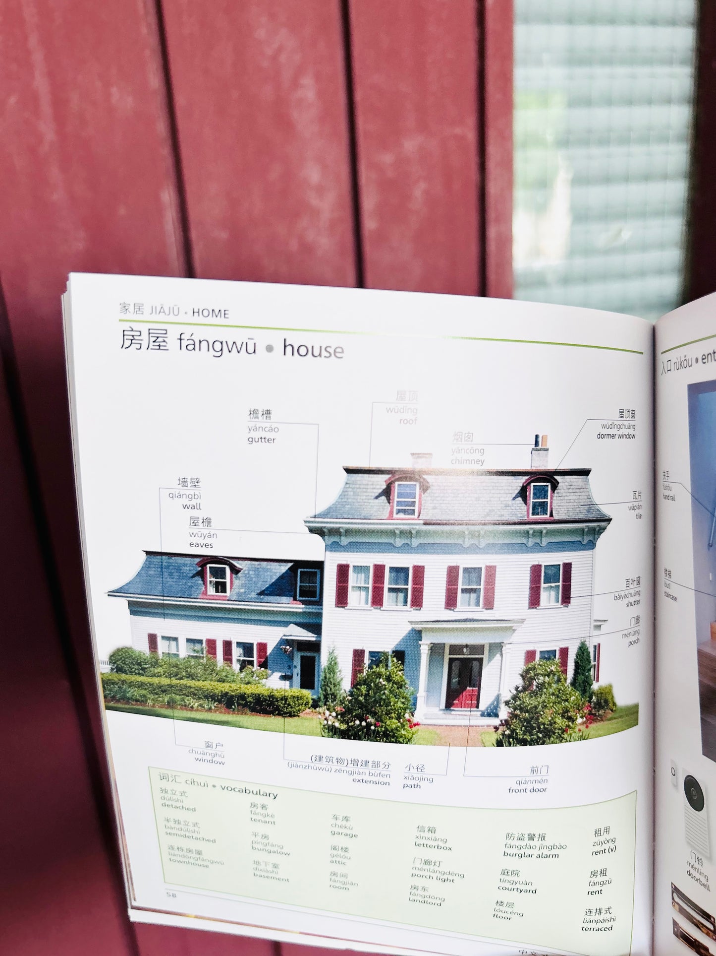 Mandarin Chinese-English Bilingual Visual Dictionary
