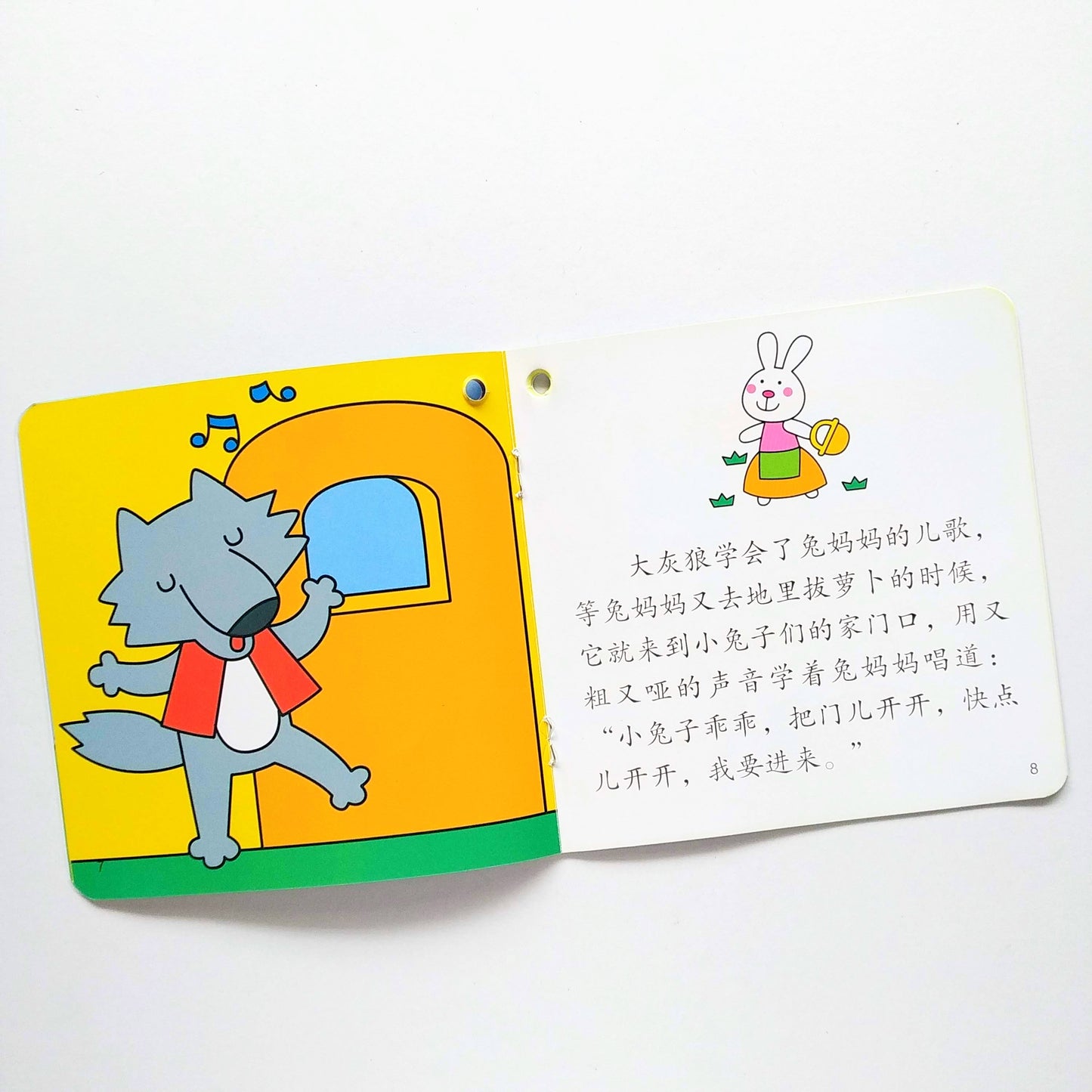 早教必读经典绘本 Must-Read Classic Stories for Kids (Set of 30)