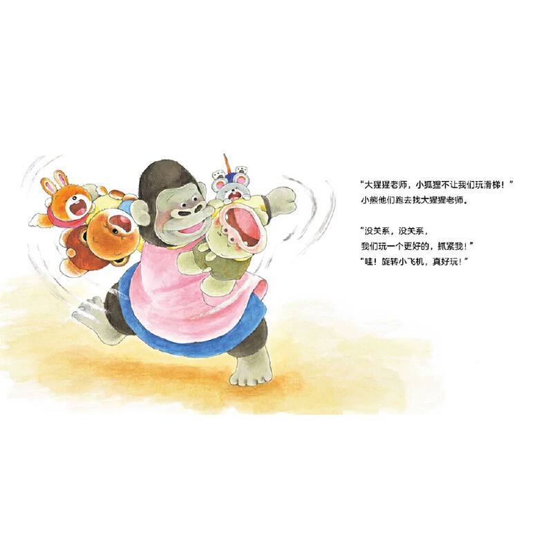 小熊宝宝绘本 Little Bear Series 1 & 2 (Set of 25 books)
