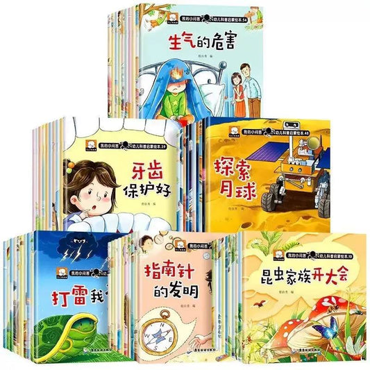 幼儿科普启蒙绘本 Science Picture Books for Children (Set of 60)