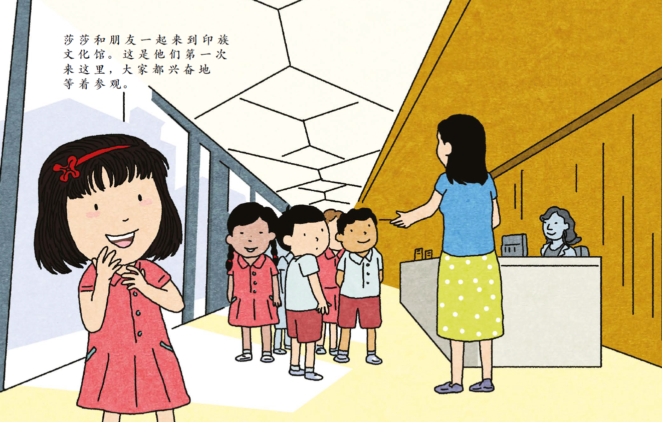 Stacey Goes to the Indian Heritage Centre & Peranakan Museum 莎莎参观印族文化馆 + 土生文化馆 (Set of 2)