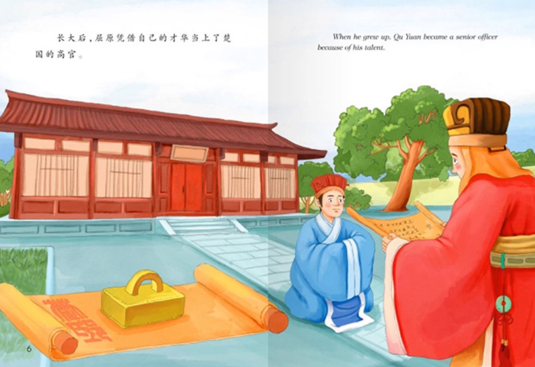 名人绘本故事 Bilingual Biographies of Famous Men and Women (Set of 20)