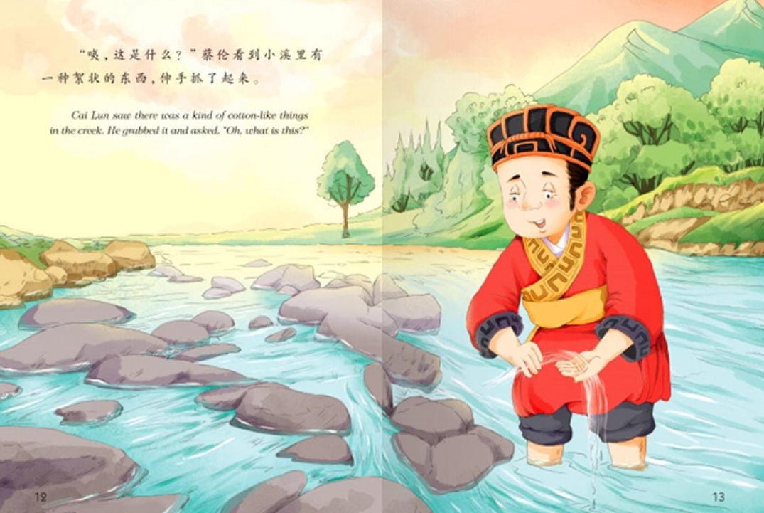 名人绘本故事 Bilingual Biographies of Famous Men and Women (Set of 20)