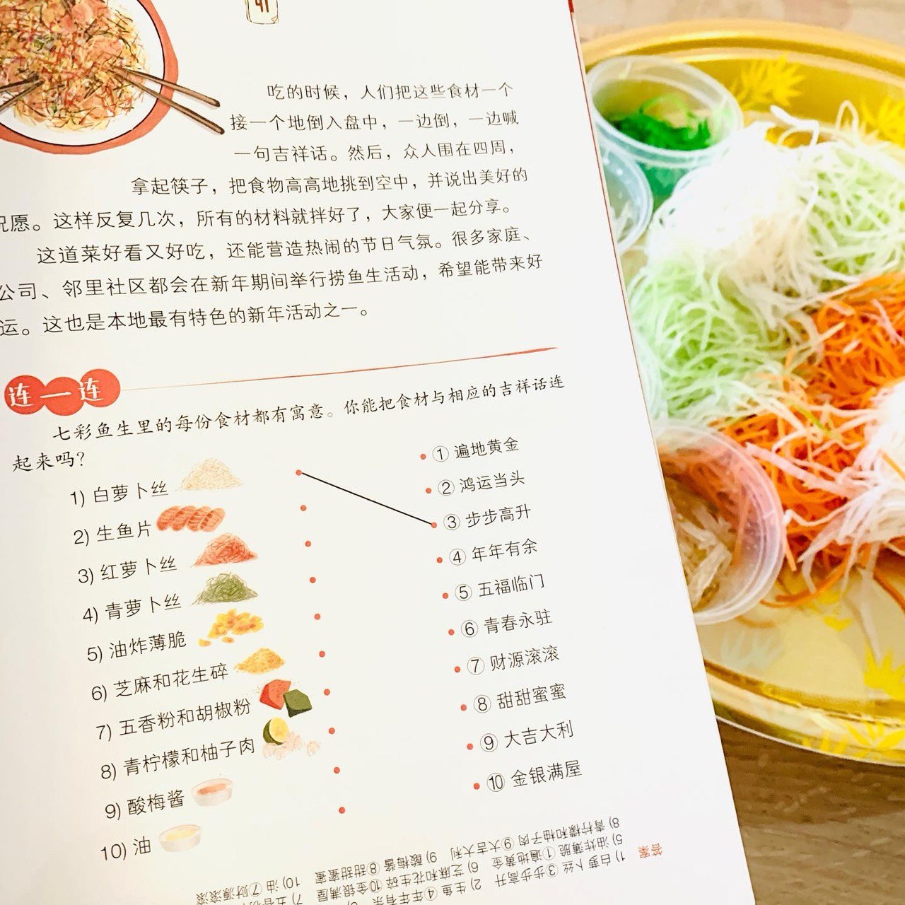 大家来过节 新加坡 传统节日与习俗 Let's Celebrate - Singaporean Festivals and Customs (Set of 3)