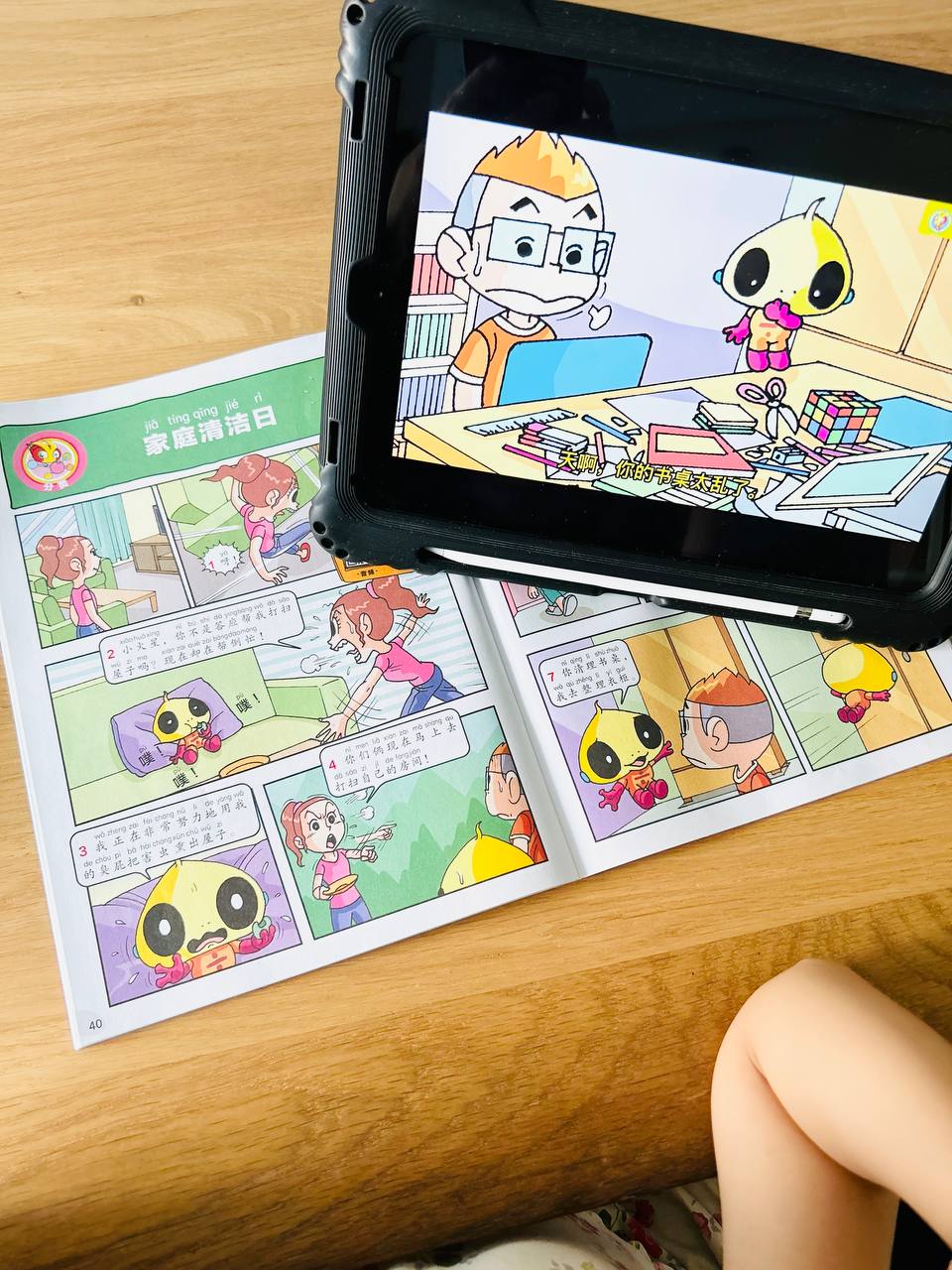 科学小天才 + 数学小天才 杂志 Young Scientists & Smart Mathematicians Magazines with Hanyu Pinyin