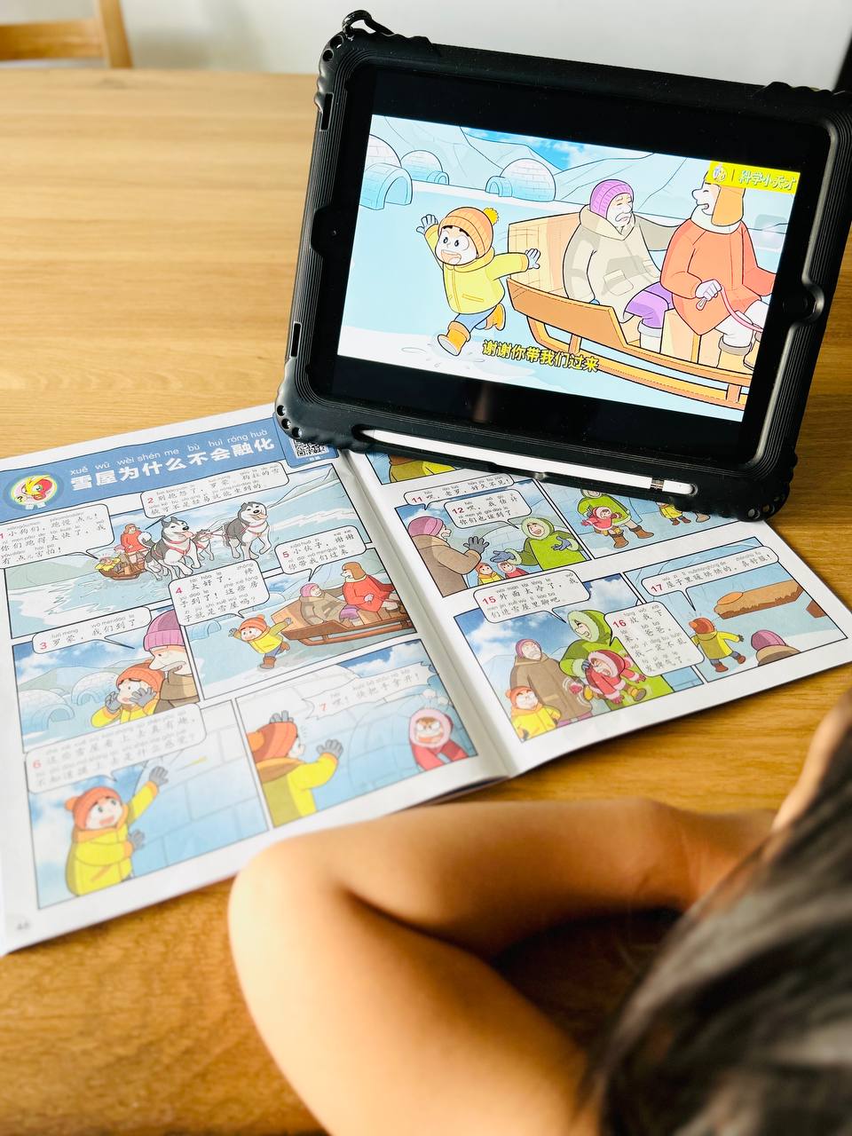 科学小天才 + 数学小天才 杂志 Young Scientists & Smart Mathematicians Magazines with Hanyu Pinyin