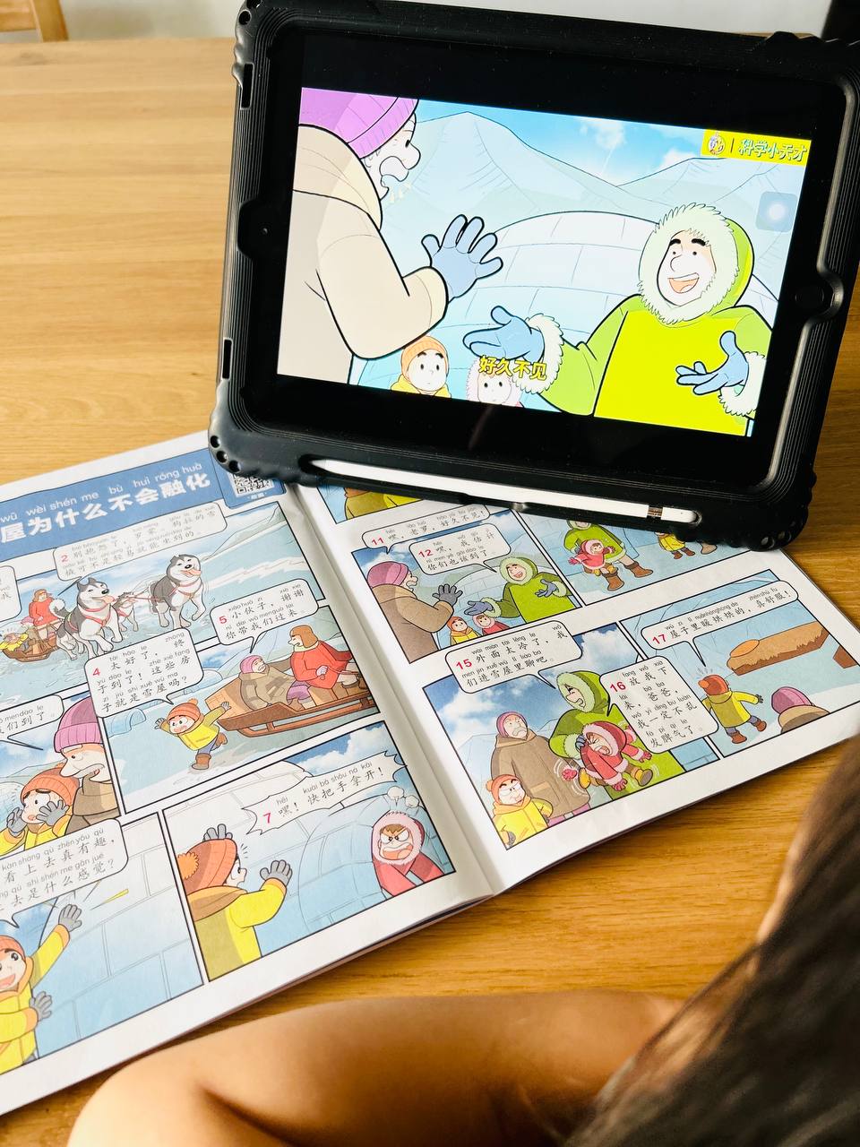 科学小天才 + 数学小天才 杂志 Young Scientists & Smart Mathematicians Magazines with Hanyu Pinyin