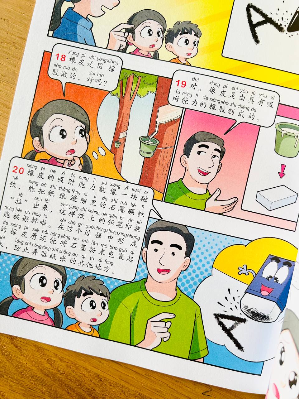 科学小天才 + 数学小天才 杂志 Young Scientists & Smart Mathematicians Magazines with Hanyu Pinyin