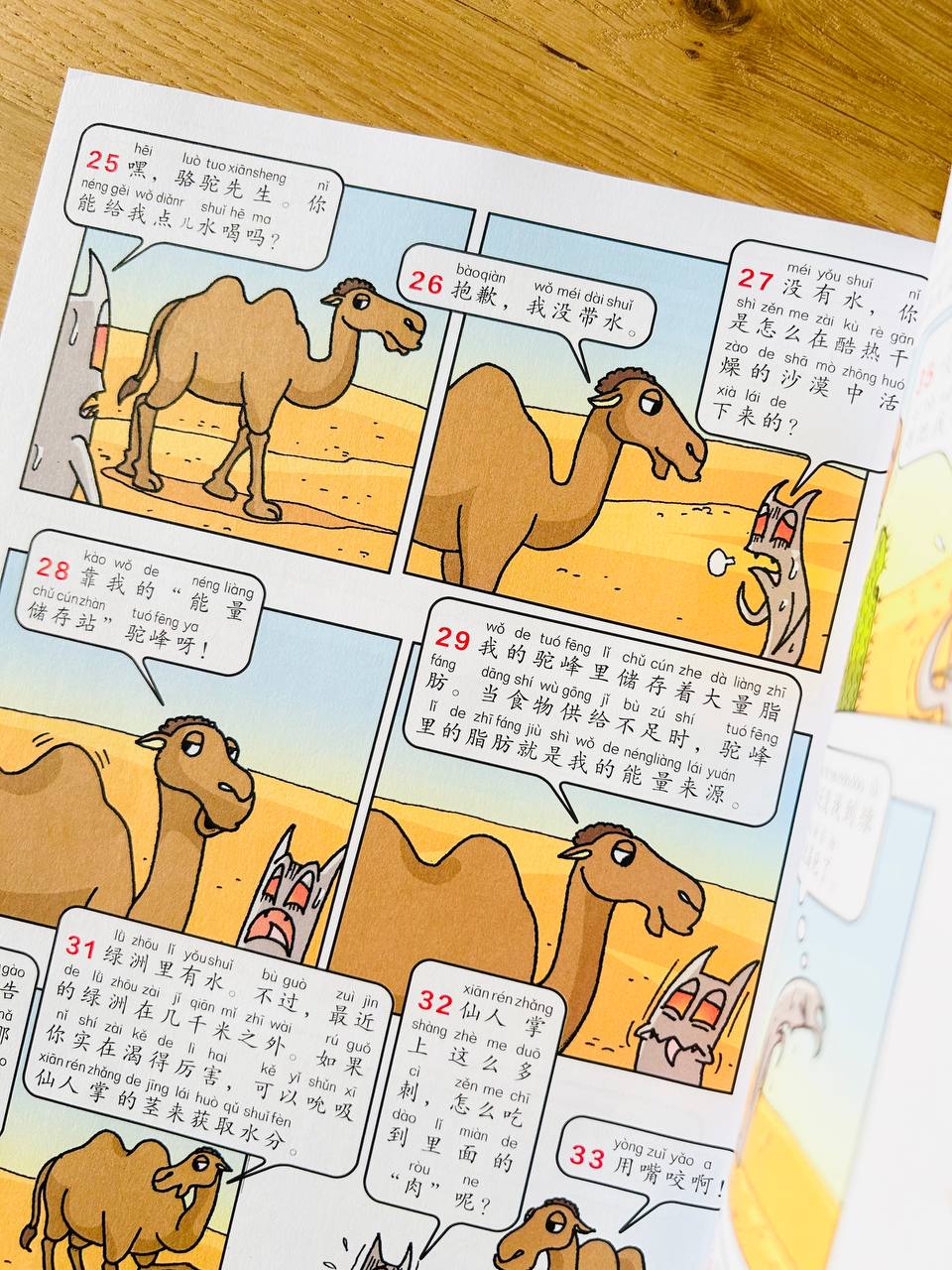 科学小天才 + 数学小天才 杂志 Young Scientists & Smart Mathematicians Magazines with Hanyu Pinyin