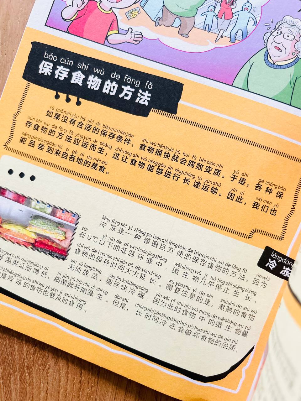 科学小天才 + 数学小天才 杂志 Young Scientists & Smart Mathematicians Magazines with Hanyu Pinyin
