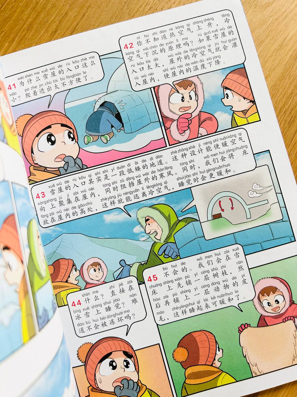 科学小天才 + 数学小天才 杂志 Young Scientists & Smart Mathematicians Magazines with Hanyu Pinyin