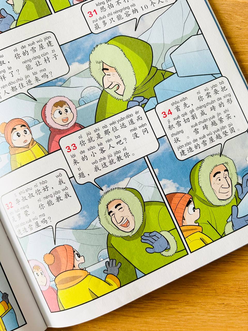 科学小天才 + 数学小天才 杂志 Young Scientists & Smart Mathematicians Magazines with Hanyu Pinyin