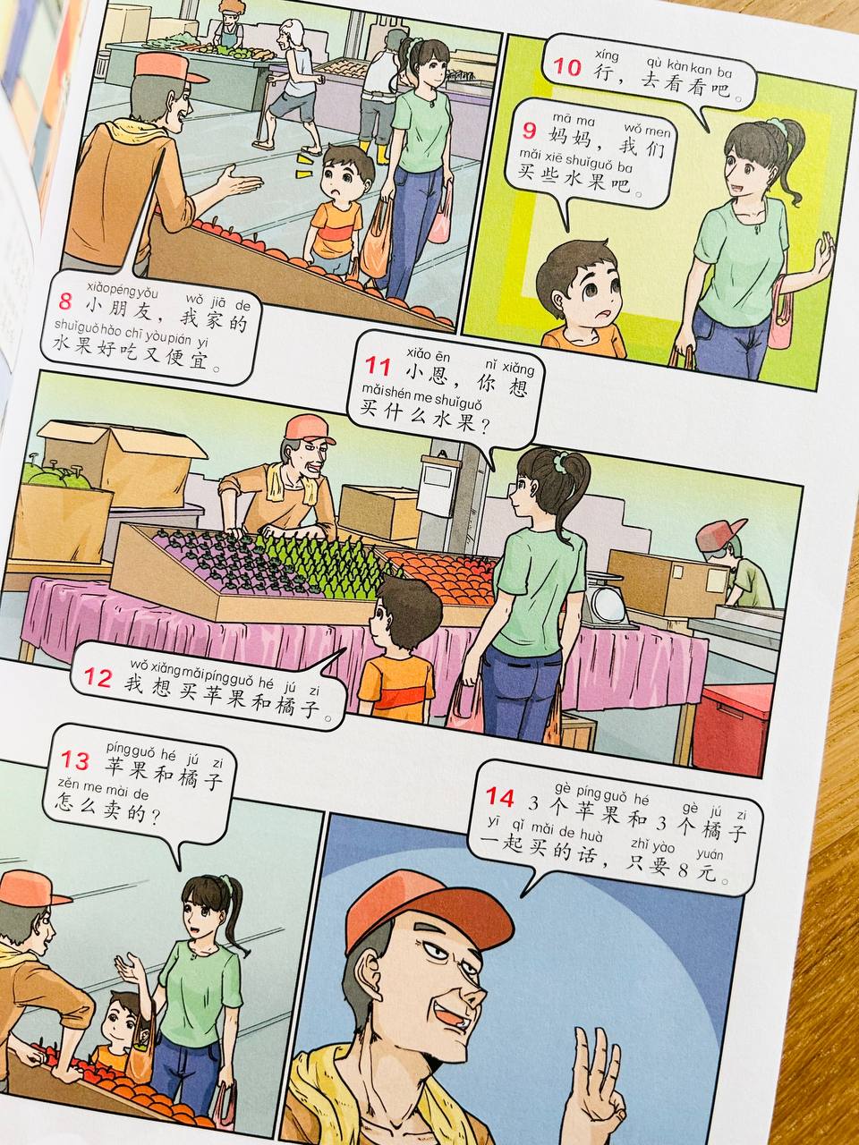 科学小天才 + 数学小天才 杂志 Young Scientists & Smart Mathematicians Magazines with Hanyu Pinyin