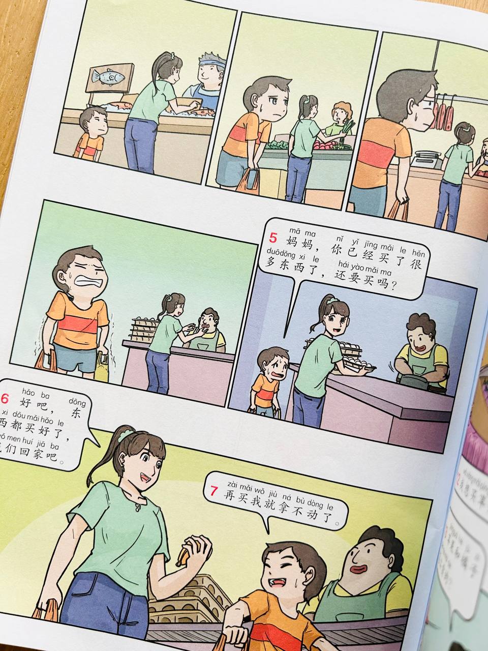 科学小天才 + 数学小天才 杂志 Young Scientists & Smart Mathematicians Magazines with Hanyu Pinyin