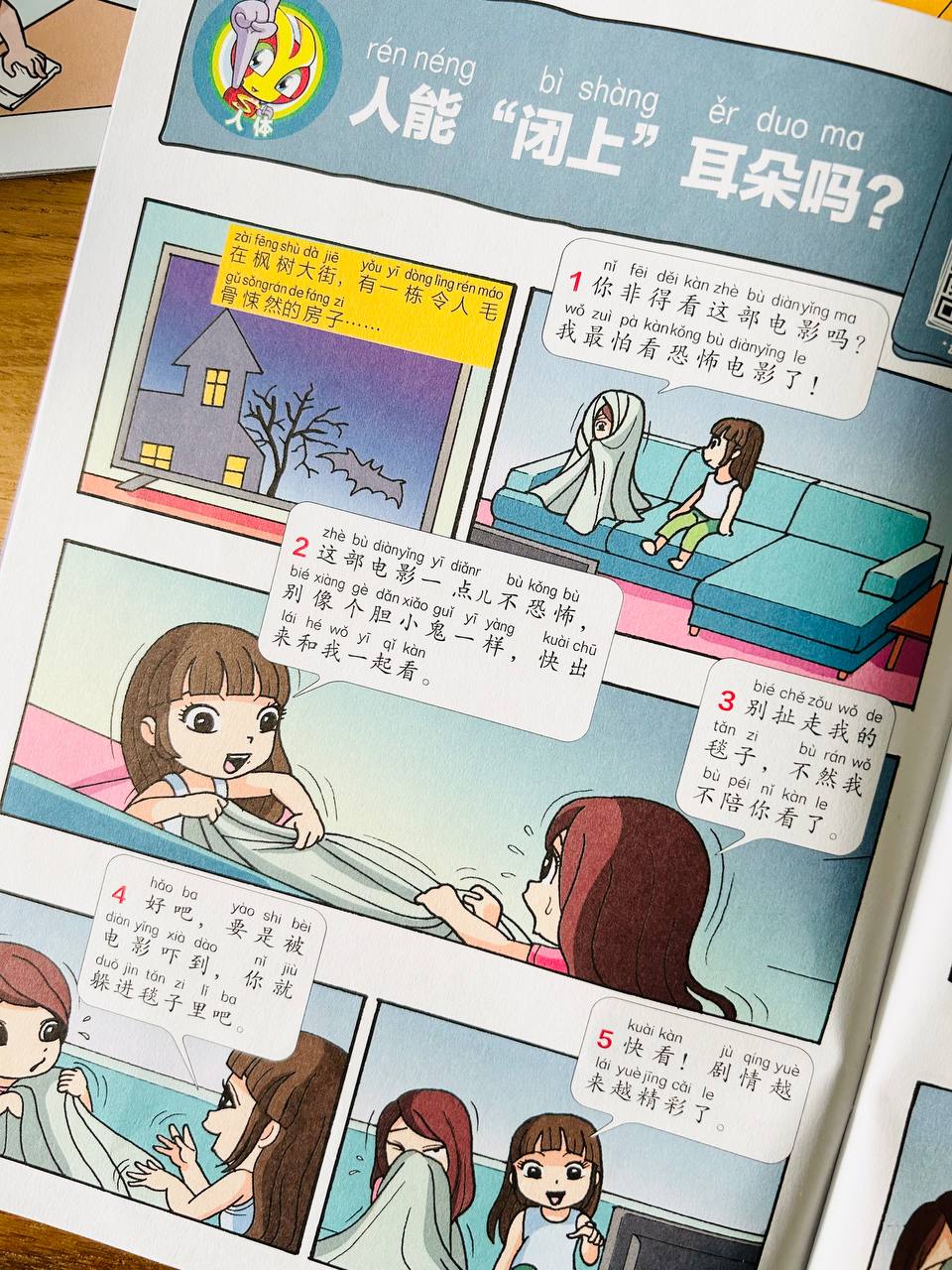 科学小天才 + 数学小天才 杂志 Young Scientists & Smart Mathematicians Magazines with Hanyu Pinyin