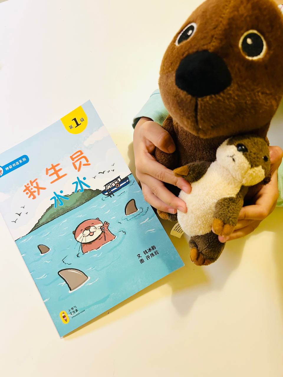 神奇书店系列 Magical Bookstore Graded Readers