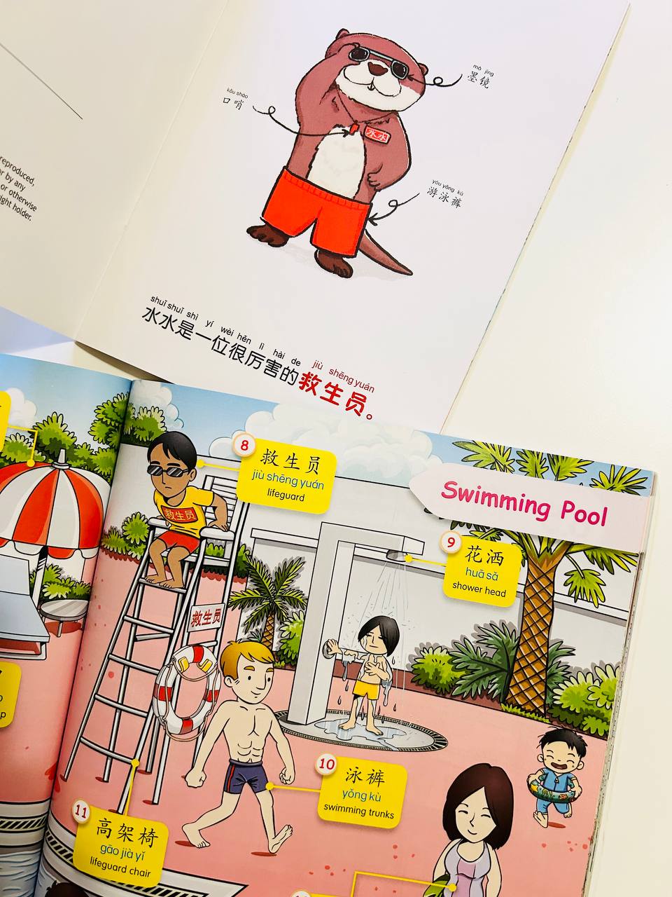 神奇书店系列 Magical Bookstore Graded Readers