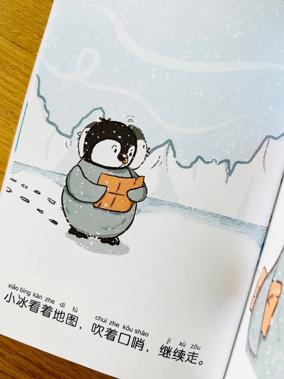 神奇书店系列 Magical Bookstore Graded Readers