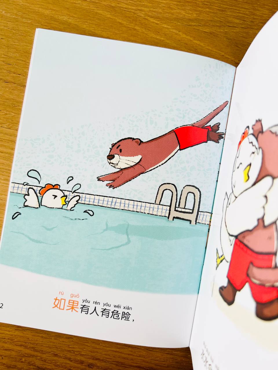 神奇书店系列 Magical Bookstore Graded Readers