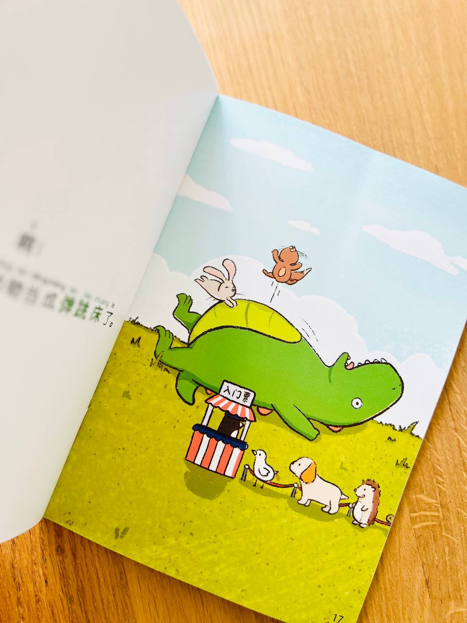 神奇书店系列 Magical Bookstore Graded Readers