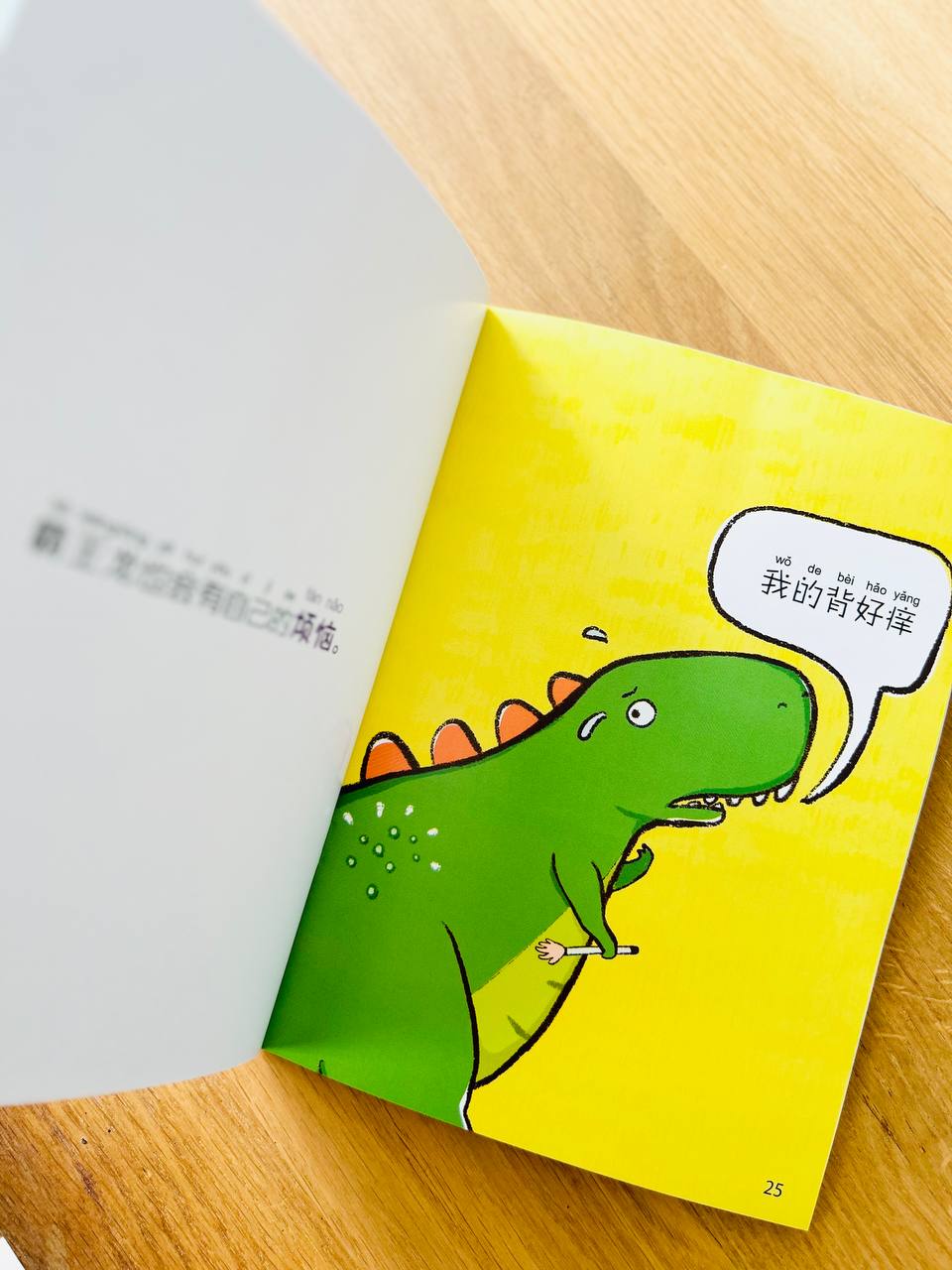 神奇书店系列 Magical Bookstore Graded Readers