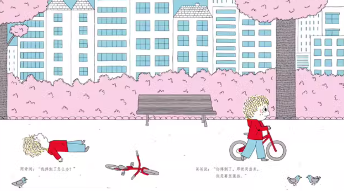 幼儿心理安抚绘本 Emotional Security Series (Set of 4)