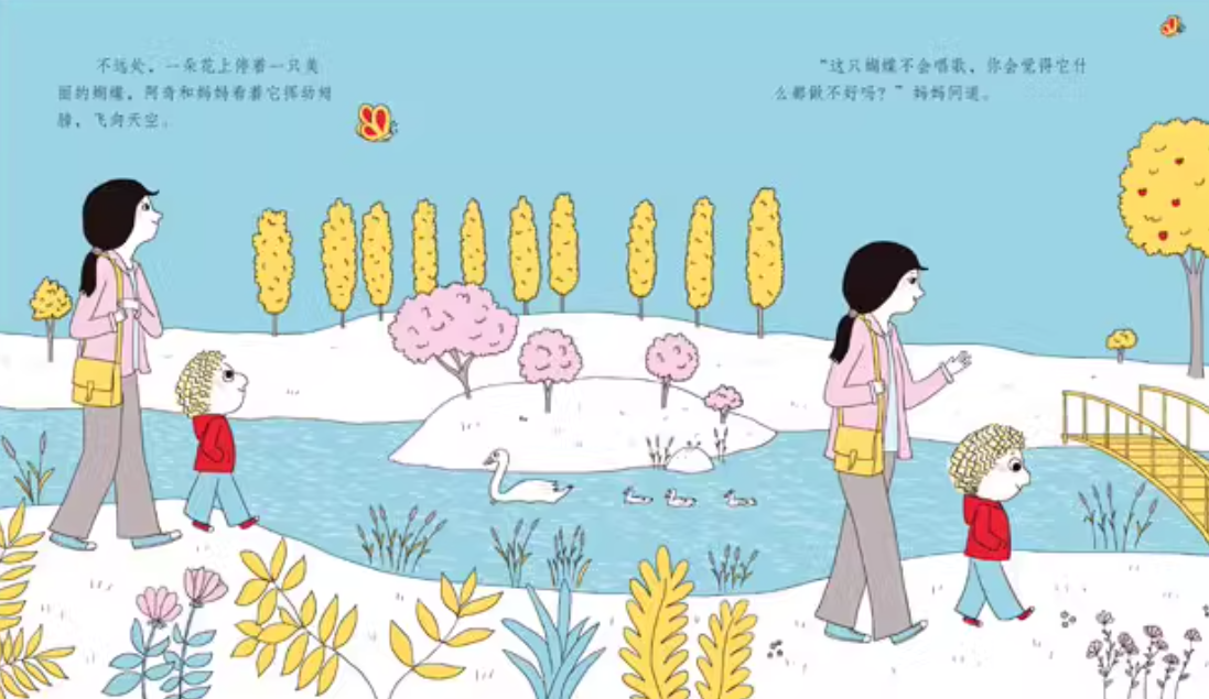 幼儿心理安抚绘本 Emotional Security Series (Set of 4)