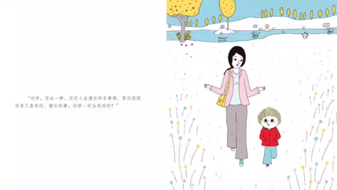 幼儿心理安抚绘本 Emotional Security Series (Set of 4)