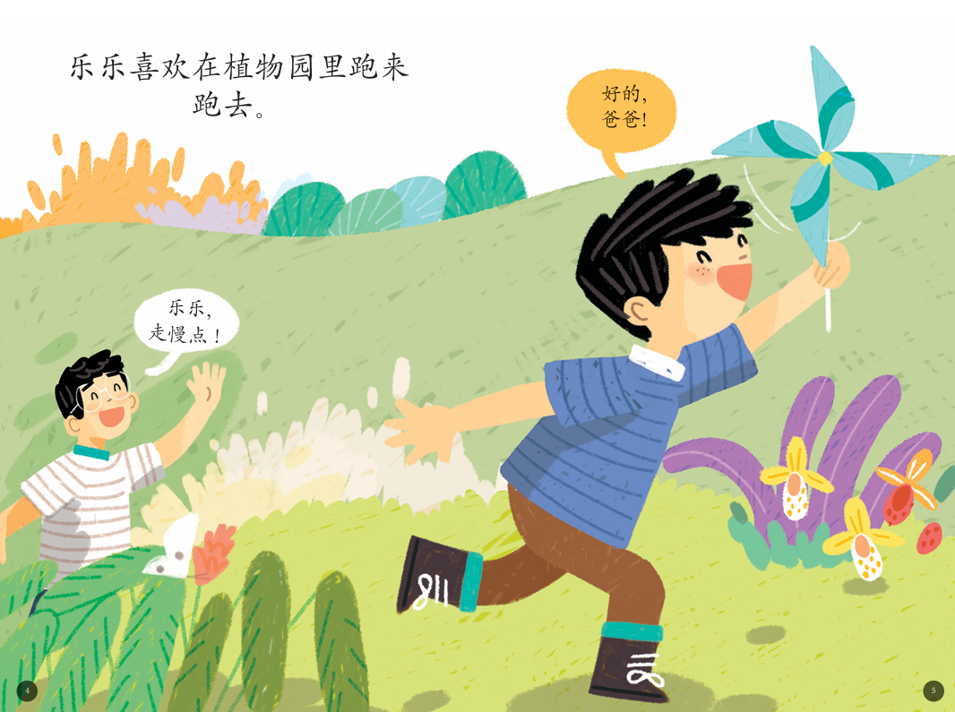 乐乐和佳佳 Timmy and Tammy Singapore Series (Set of 6)