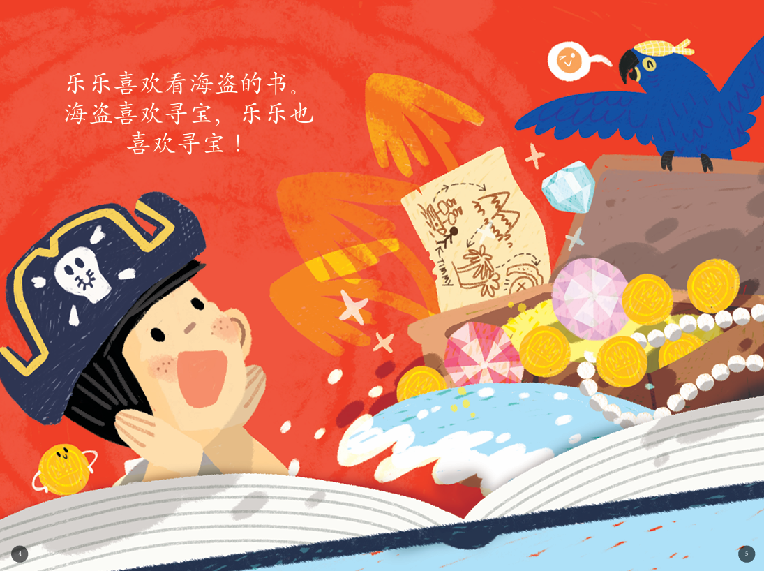 乐乐和佳佳 Timmy and Tammy Singapore Series (Set of 6)