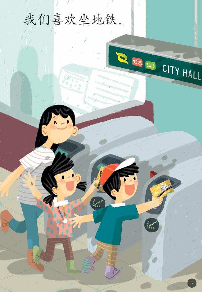乐乐和佳佳 Timmy and Tammy Singapore Series (Set of 6)