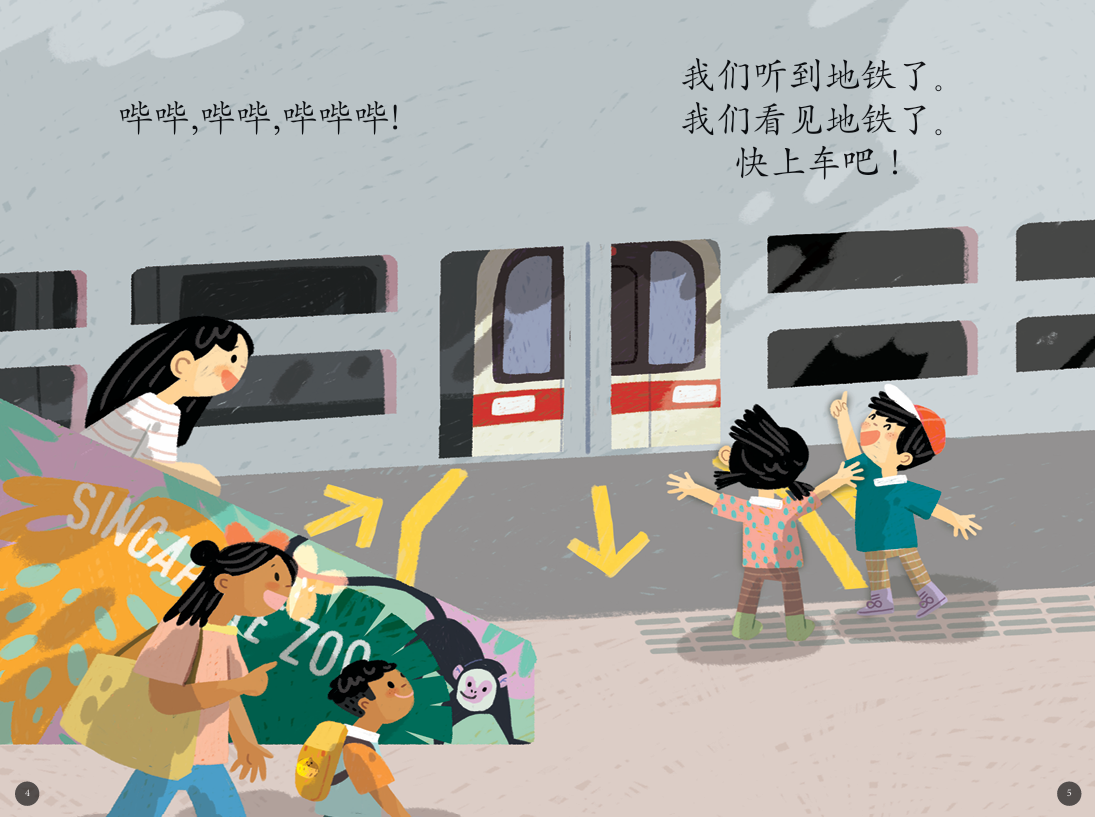 乐乐和佳佳 Timmy and Tammy Singapore Series (Set of 6)